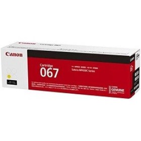 Cartus-imprimanta-Laser-Cartridge-Canon-CRG-067-yellow-chisinau-itunexx.md