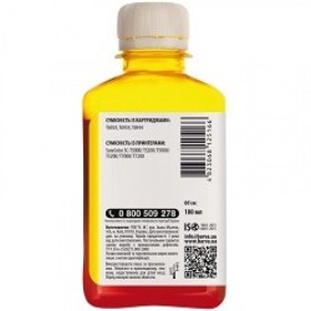 Cerneala-compatibila-Ink-Barva-Epson-T6934-yellow-180gr-chisinau-itunexx.md