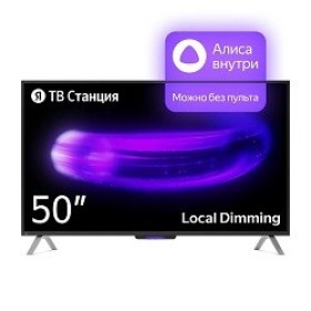 Televizoare-50-LED-TV-Yandex-Smart-TV-Alisa-UHD-SMART-TV-Wi-Fi-chisinau-itunexx.md