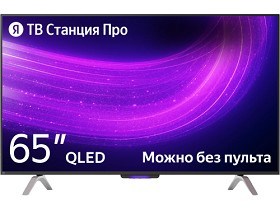 Televizoare-65-LED-TV-Yandex-Smart-TV-Pro-Alisa-UHD-Wi-Fi-chisinau-itunexx.md